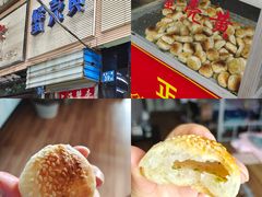 -老通城豆皮大王(吉庆街店)