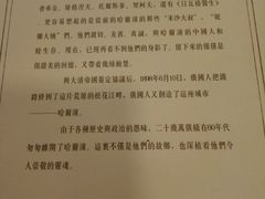 简介-露西亚咖啡西餐厅(哈尔滨俄侨纪念馆店)