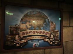 -翱翔飞越地平线