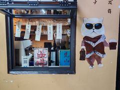 -猫岛主趣味餐厅(鼓浪屿店)