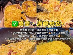 -大学城夜市