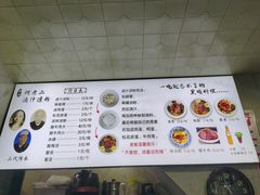 -何老二卤汁凉粉