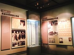 -浙江革命历史纪念馆