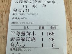 -佛喜闻(水绘园店)