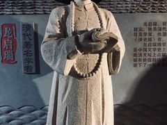 -东西巷
