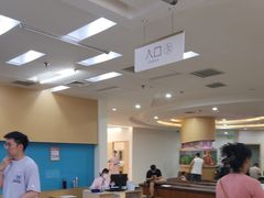 -慈铭体检(洋桥分院)