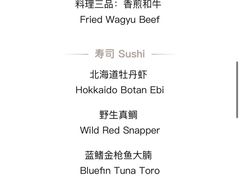 -鮨一日本料理(大中华店)