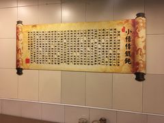 -小倩倩•鸡汤馄饨(江西路创始店)