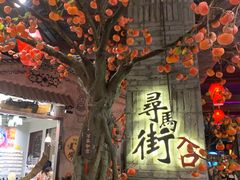 -时尚天河商业广场
