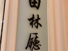 门面-宝燕壹号(徐汇店)