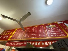 -小朱麻辣串(益民街店)