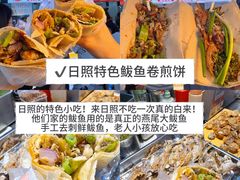 -大学城夜市