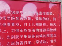 -卫鼎轩·曹公馆(鼓楼店)