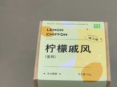 柠檬戚风蛋糕-奈雪的茶(大悦城PRO店)