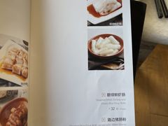 菜单-衡山汇·高级粤菜(霄云路店)