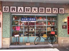 -中山路步行街