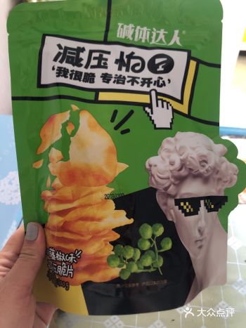饿着吧没力气，只能吃饱了再减了，减肥这个口号一定不能忘