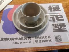 -樱花墅朝鲜族风味餐馆(创始店)