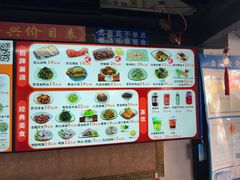 -同得兴 Since·1995 传统苏式面馆(嘉馀坊店)