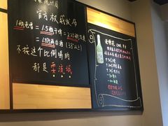 -一顿烧烤(八经街店)