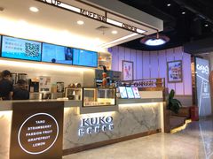 -CoCo都可(包河万达店)