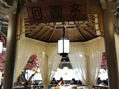 门面-吴莊(龙城万科里店)