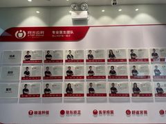 -同步齿科·数字化正畸种植口腔中心(珠海店)