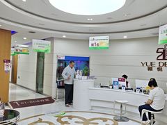 -雅悦齿科(顾村公园店)