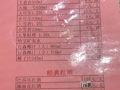 -淇乐多品味馆(江南大道店)