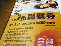 -斗牛士牛排(南京东路店)