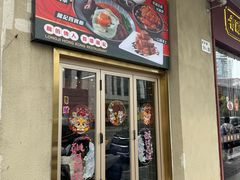 -龙记·香港茶餐厅(海上世界店)