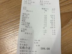 -日丰园海肠水饺·老字号大连海鲜(小平岛总店)