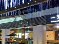 -HALO广场(梨园路店)