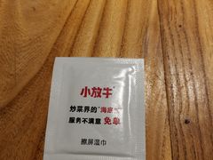 -小放牛炒菜馆(中山路乐汇城店)