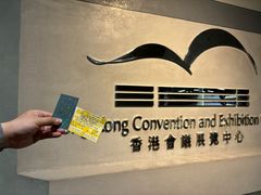 -香港会议展览中心演讲厅