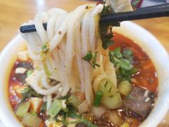 搓面-老木瓜(火车站店)