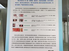 -苏州大学附属第二医院(三香院区)