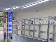 -无奔眼镜·蔡司·依视路授权店(马家堡店)