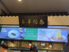-黑窑厂糖油饼烤鸭·清真菜(总店)