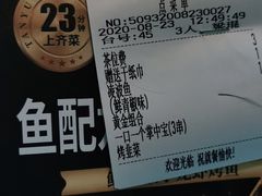 -探鱼·鲜青椒爽麻烤鱼(西南商都店)