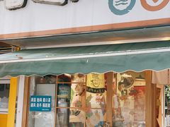 门面-皆道拌麻辣烫·麻辣拌