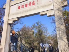 -紫金山山顶公园