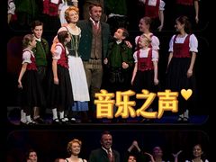 -交通银行前滩31演艺中心