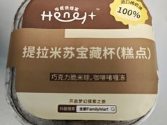 -全家便利店(孩儿巷店)