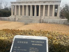 -北京世界公园
