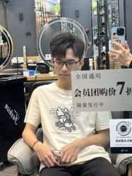 点击看大图 -藤野造型