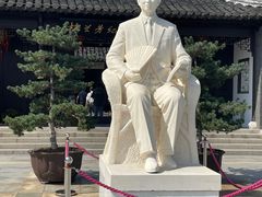 -梅园