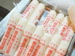 -老南昌白糖糕(大士院店)