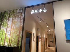 -柏斯音乐(北京荟聚购物中心)