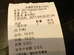 -熙盛源(复兴路店)